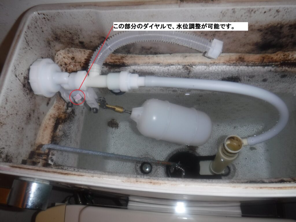 TOTO　S721B　手洗い付ﾛｰﾀﾝｸ　水漏れ修理　（ﾎﾞｰﾙﾀｯﾌﾟ･ﾌﾛｰﾄﾊﾞﾙﾌﾞ交換方法）※S721も同様
