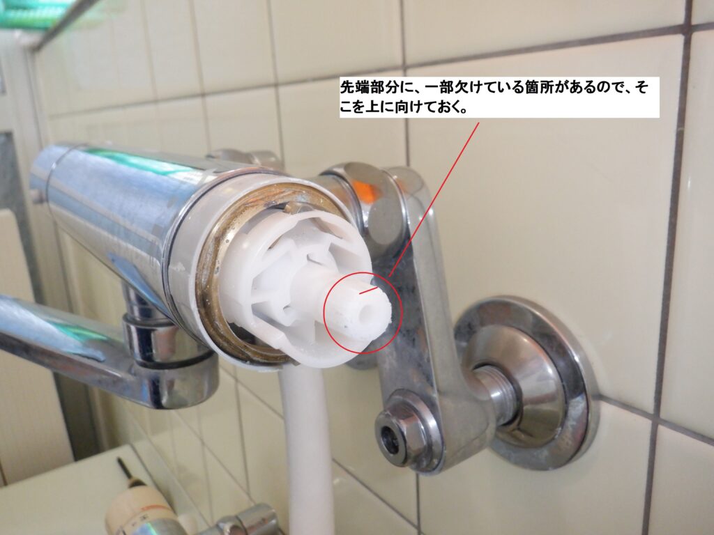 TOTO 壁付ｻｰﾓｼｬﾜｰ水栓 TMGG40E 水漏れ修理 開閉ﾊﾞﾙﾌﾞ部の交換方法 