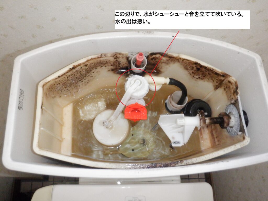 TOTO　SH91BA　手洗い付ﾛｰﾀﾝｸ　水が止まらない、水の出が悪い（ｼｭｰｼｭｰ音がする）　修理方法　※手洗い無し　SH90BA　も対象