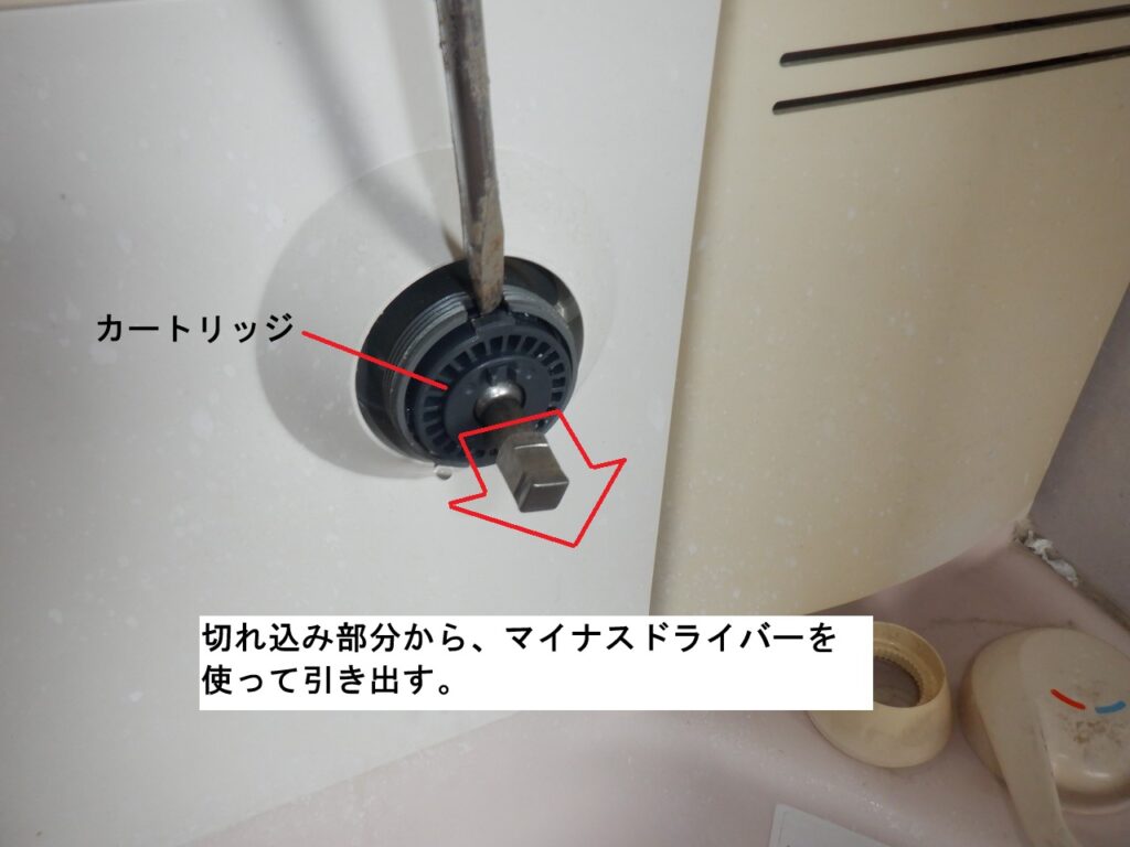 TOTO　洗面化粧台壁付ｼﾝｸﾞﾙﾚﾊﾞｰ水栓　　TL481UCFN　(2005-2012年）
カートリッジ交換方法