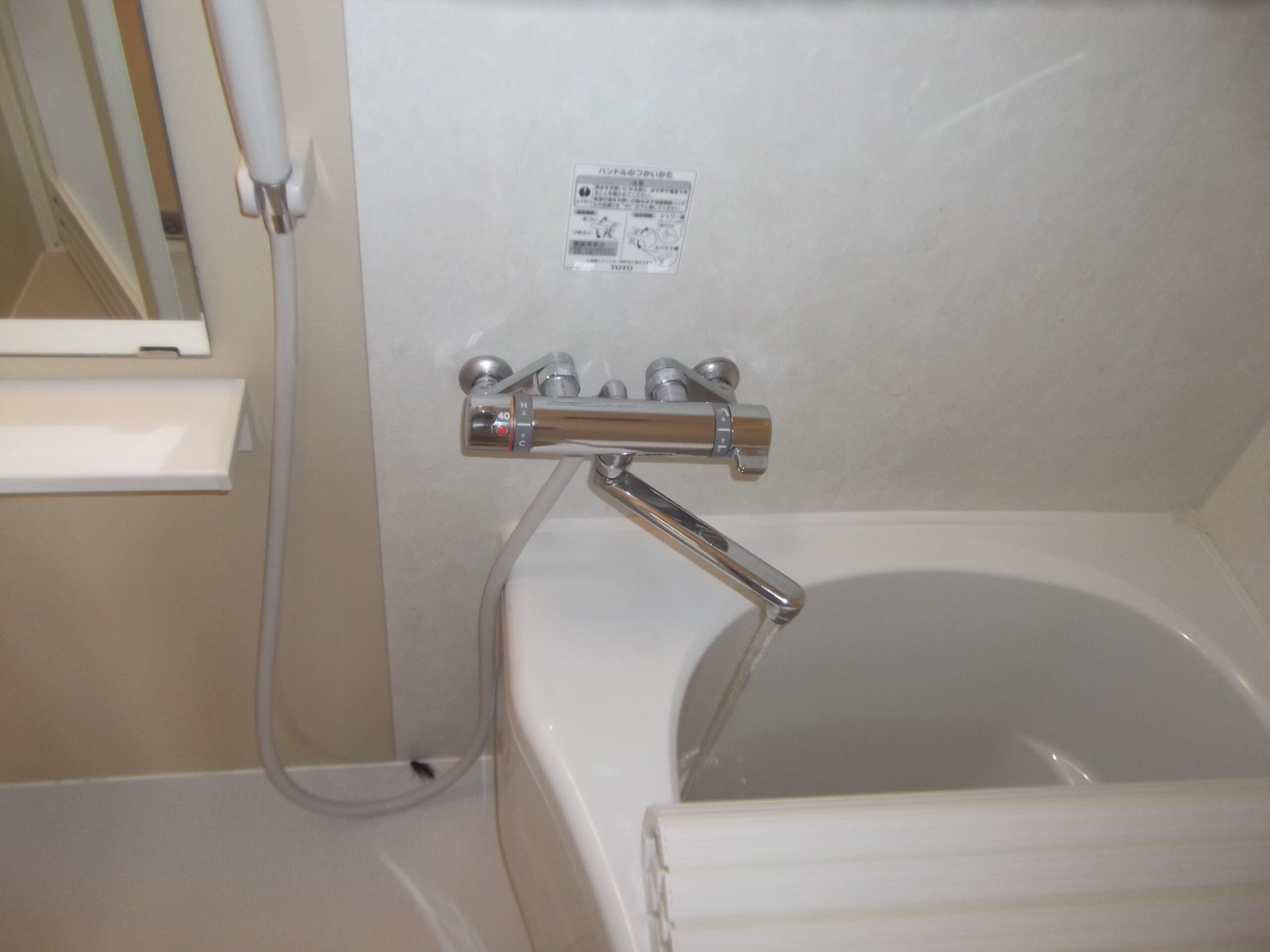 TOTO TMJ40C3（TMJ40RV1B）浴室ｻｰﾓ・ｼｬﾜｰ水栓 温度調節（ｻｰﾓｽﾀｯﾄ）不具合修理方法 （温度調節ﾕﾆｯﾄ交換） -  あなたにも出来るかも？水道修理のブログ