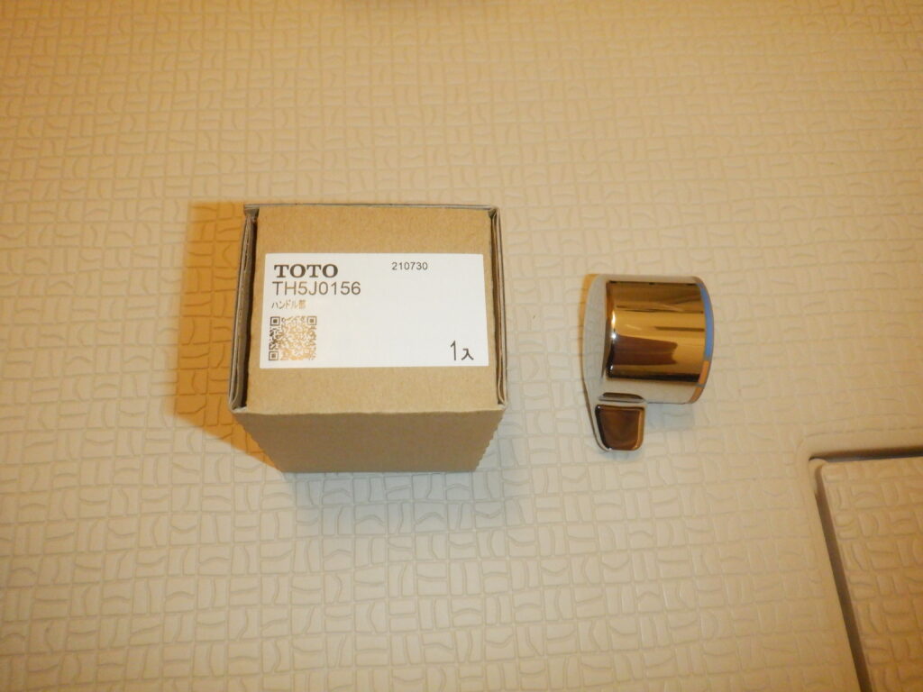 TOTO　TMJ40C3（TMJ40RV1B）浴室ｻｰﾓ・ｼｬﾜｰ水栓　温度調節（ｻｰﾓｽﾀｯﾄ）不具合修理方法　（温度調節ﾕﾆｯﾄ交換）