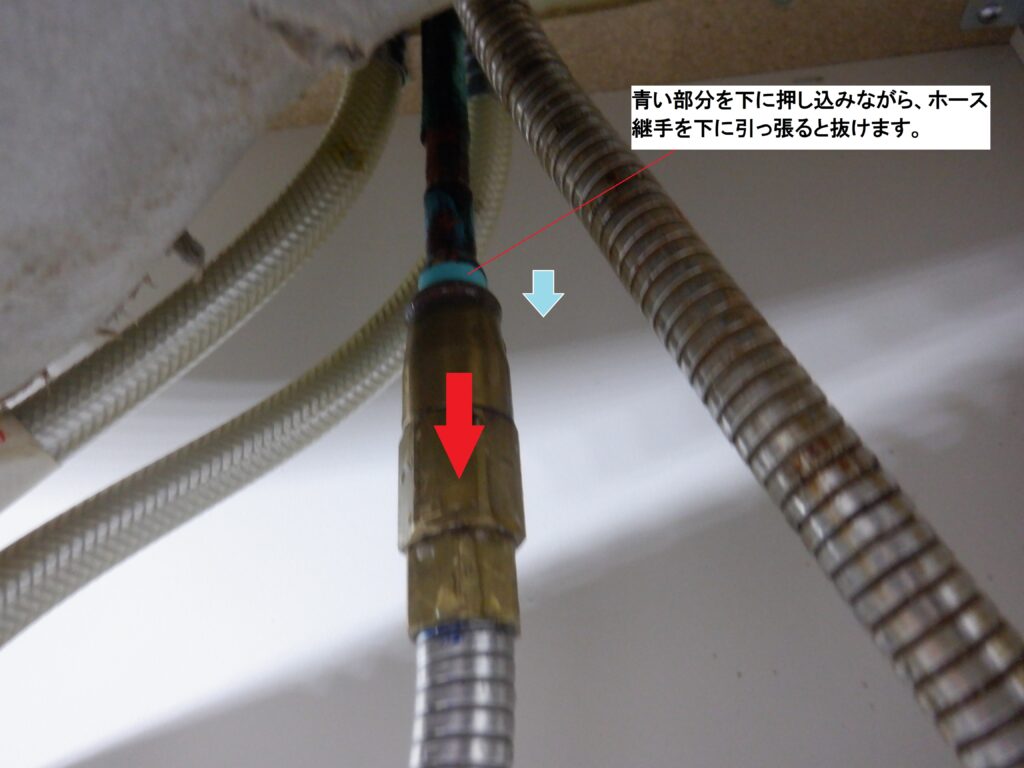 TOTO　TKHG32PBR　ｷｯﾁﾝ台付ｼﾝｸﾞﾙﾚﾊﾞｰ水栓（ﾊﾝﾄﾞｼｬﾜｰﾀｲﾌﾟ）ｼｬﾜｰﾎｰｽから水漏れ→水栓本体交換方法　TOTO　TKS05306J　へ（修理部品の記載も有り）