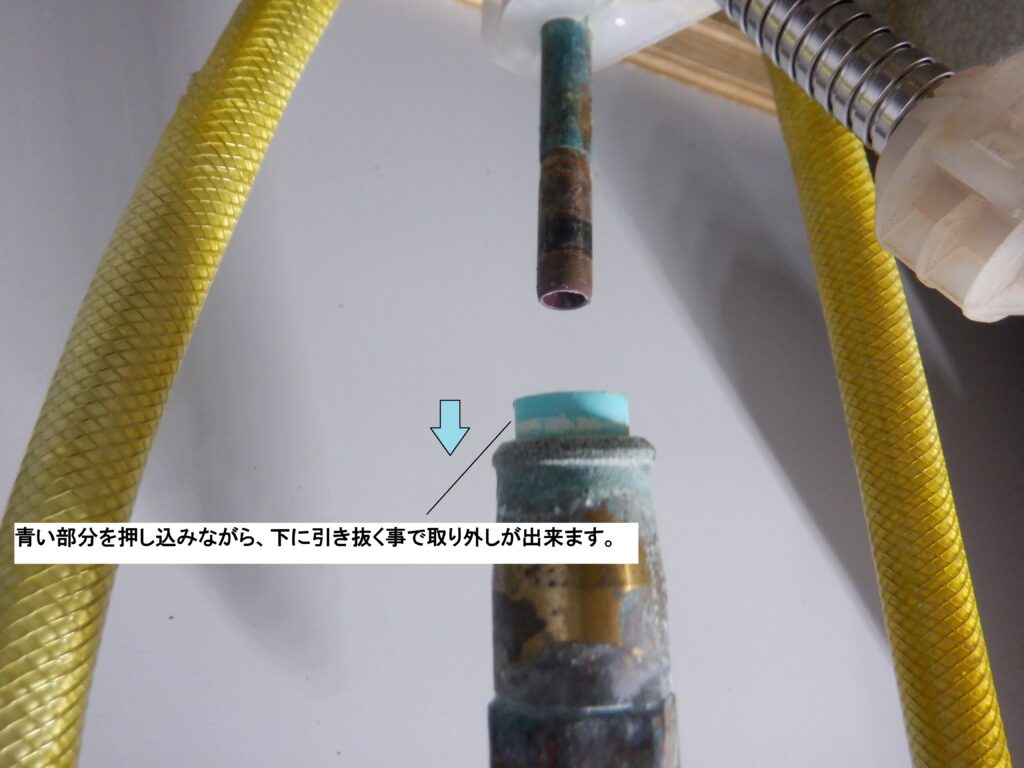 TOTO　TKG32UPBRX 台付ｼﾝｸﾞﾙﾚﾊﾞｰ水栓（ﾊﾝﾄﾞｼｬﾜｰ）　水漏れ　→水栓本体交換方法　
