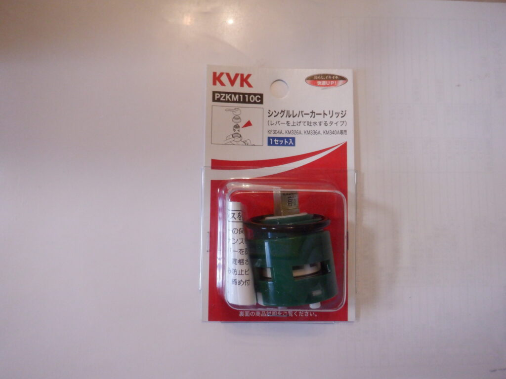 KVK　KM302N（A）　洗面ｼﾝｸﾞﾙﾚﾊﾞｰ水栓　水漏れ修理方法（ｶｰﾄﾘｯｼﾞ交換手順）※代替・後継機種の記載有り