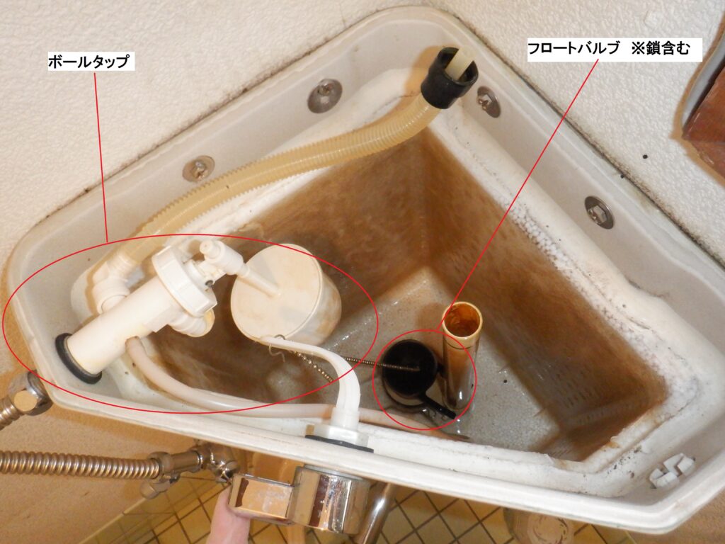 TOTO　S670B　ﾄｲﾚ隅付ﾛｰﾀﾝｸ　水漏れ修理方法（ﾎﾞｰﾙﾀｯﾌﾟ・ﾌﾛｰﾄﾊﾞﾙﾌﾞ交換手順）※他、修理部品の記載有り