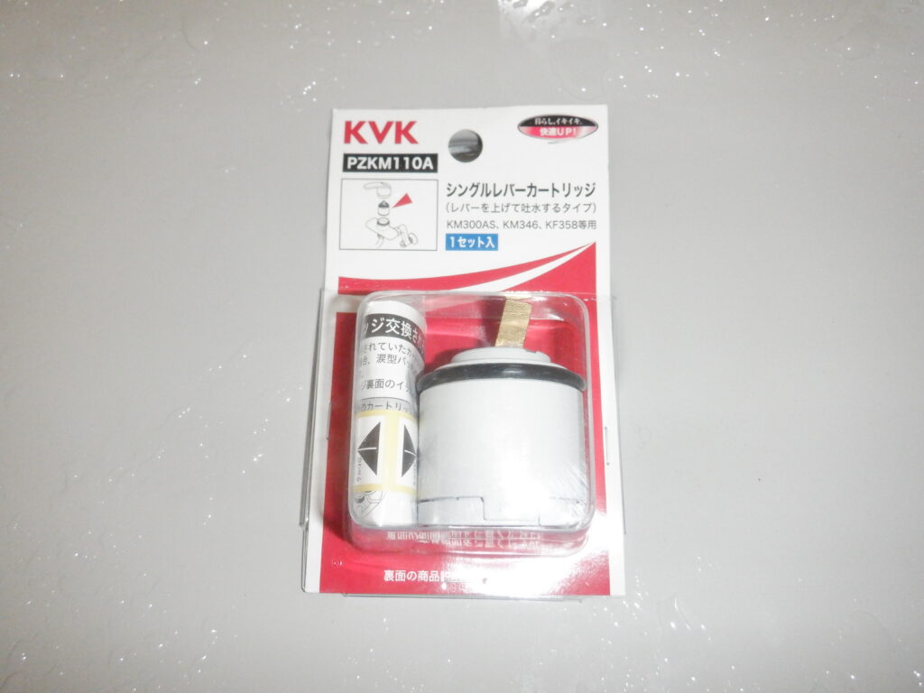 KVK　KM315（G・GT）洗面ｼﾝｸﾞﾙﾚﾊﾞｰ水栓　水漏れ修理方法（ﾊﾞﾙﾌﾞｶｰﾄﾘｯｼﾞ交換手順）※洗面化粧台　ﾀｶﾗｽﾀﾝﾀﾞｰﾄﾞ
