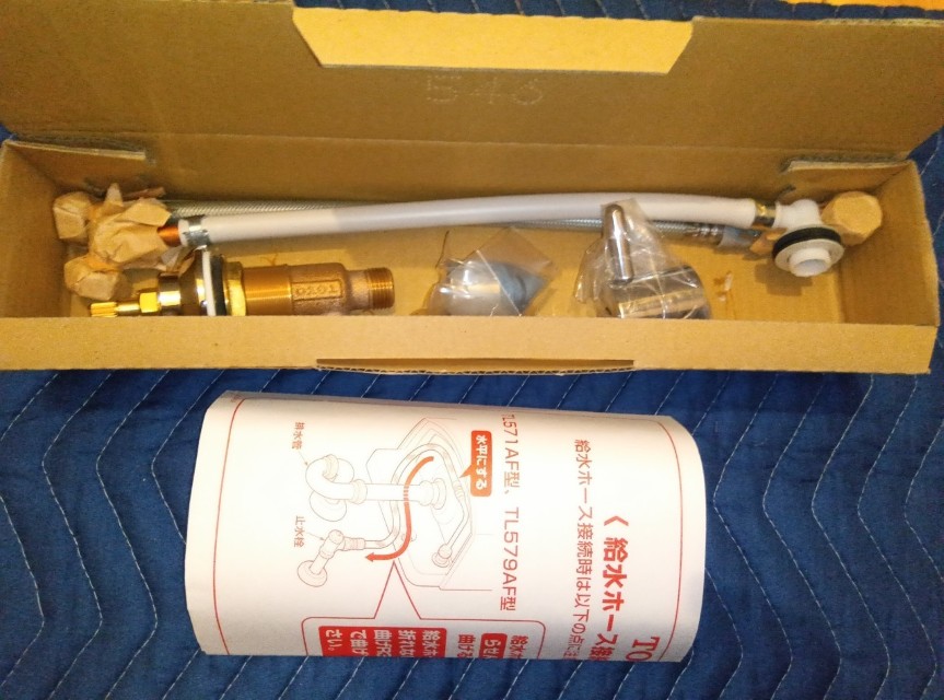 TOTO　手洗器用水栓（埋込・ﾊﾝﾄﾞﾙ式）　TL871AFR　