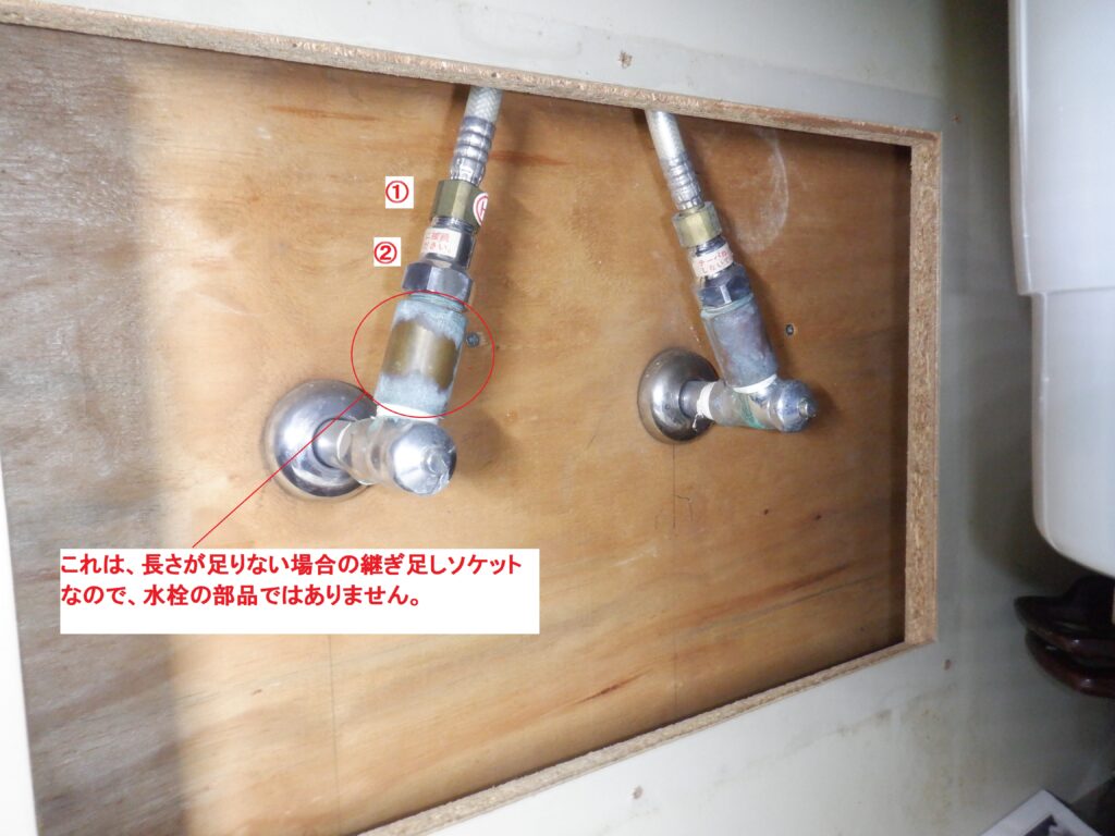 TOTO　TKJ31UF3R　台付ｼﾝｸﾞﾙﾚﾊﾞｰ水栓　水漏れ・ﾚﾊﾞｰﾊﾝﾄﾞﾙが外れた　水栓交換方法　＜補足＞修理部品の記載有り