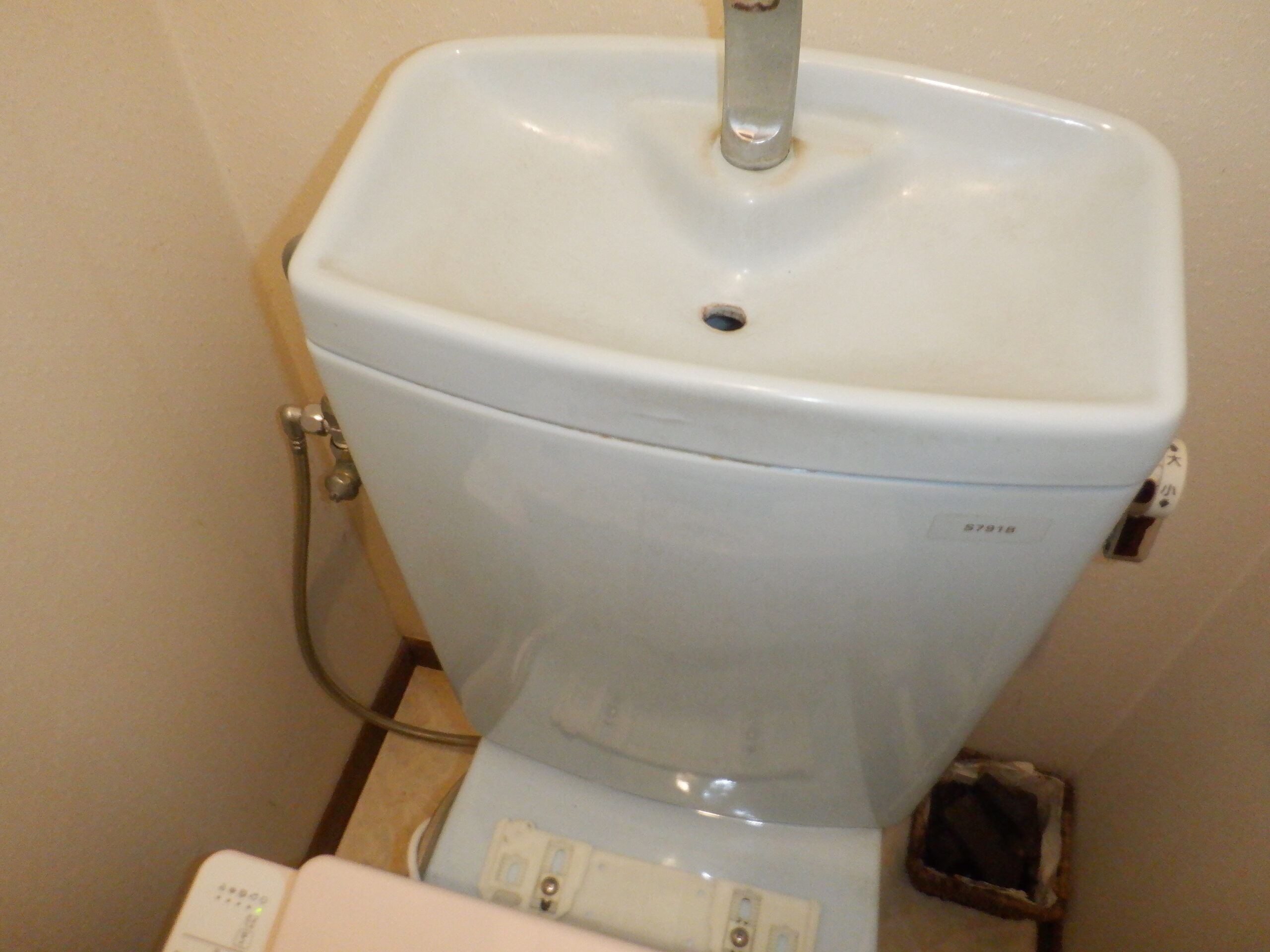 TOTO S791B ﾄｲﾚﾛｰﾀﾝｸ水漏れ修理方法（ﾎﾞｰﾙﾀｯﾌﾟ・排水ﾊﾞﾙﾌﾞ部交換手順