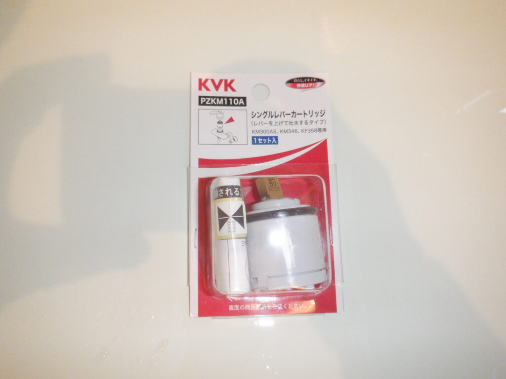 KVK　KF359TO　洗面洗髪ｼｬﾜｰ水栓（ﾄｽﾃﾑ洗面化粧台仕様）水漏れ修理方法（ｶｰﾄﾘｯｼﾞ交換手順）　　