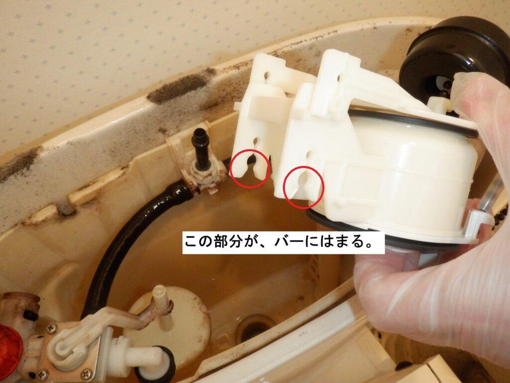TOTO　SH111BA　排水弁交換手順　（SH110BAも対象）