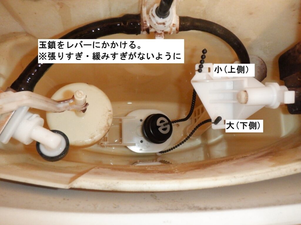 TOTO　SH111BA　排水弁交換手順　（SH110BAも対象）