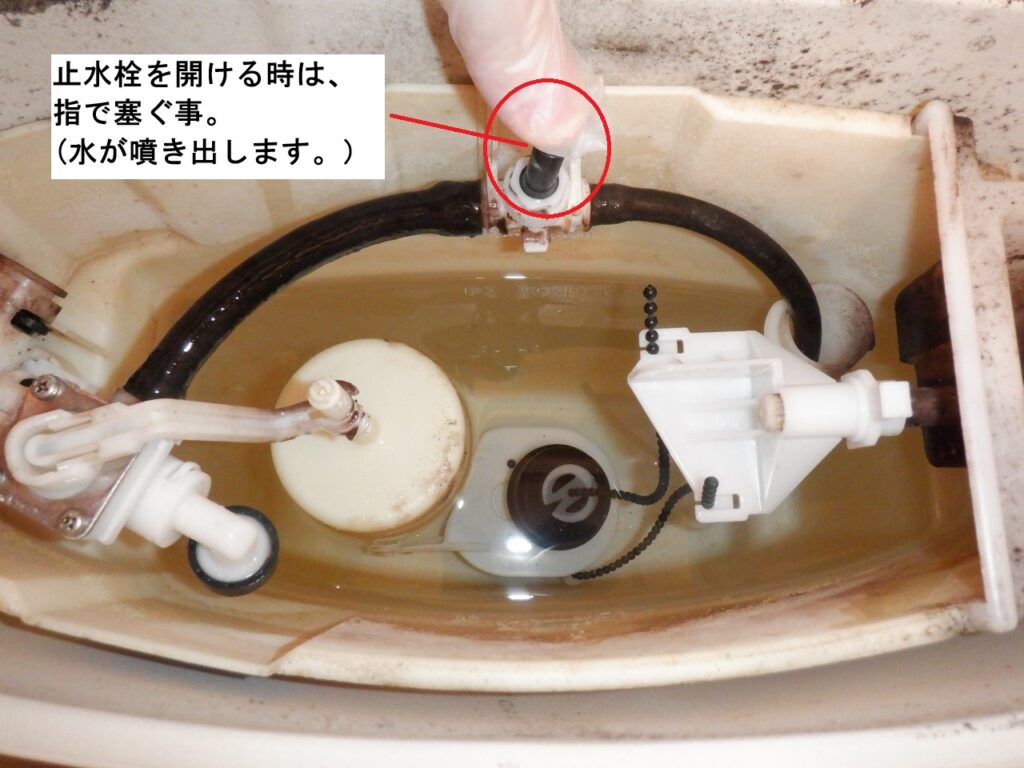 TOTO　SH111BA　排水弁交換手順　（SH110BAも対象）