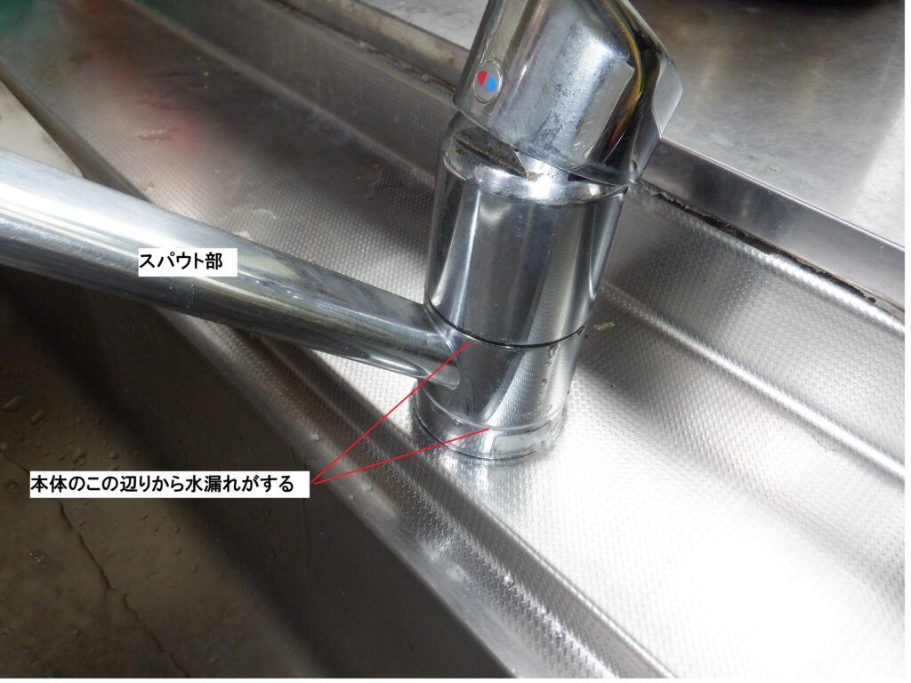TOTO  TKJ31UF3R　ｷｯﾁﾝ　台付ｼﾝｸﾞﾙﾚﾊﾞｰ水栓　水漏れ修理　（ｽﾊﾟｳﾄ部ﾊﾟｯｷﾝ・ｶｰﾄﾘｯｼﾞ交換手順）
