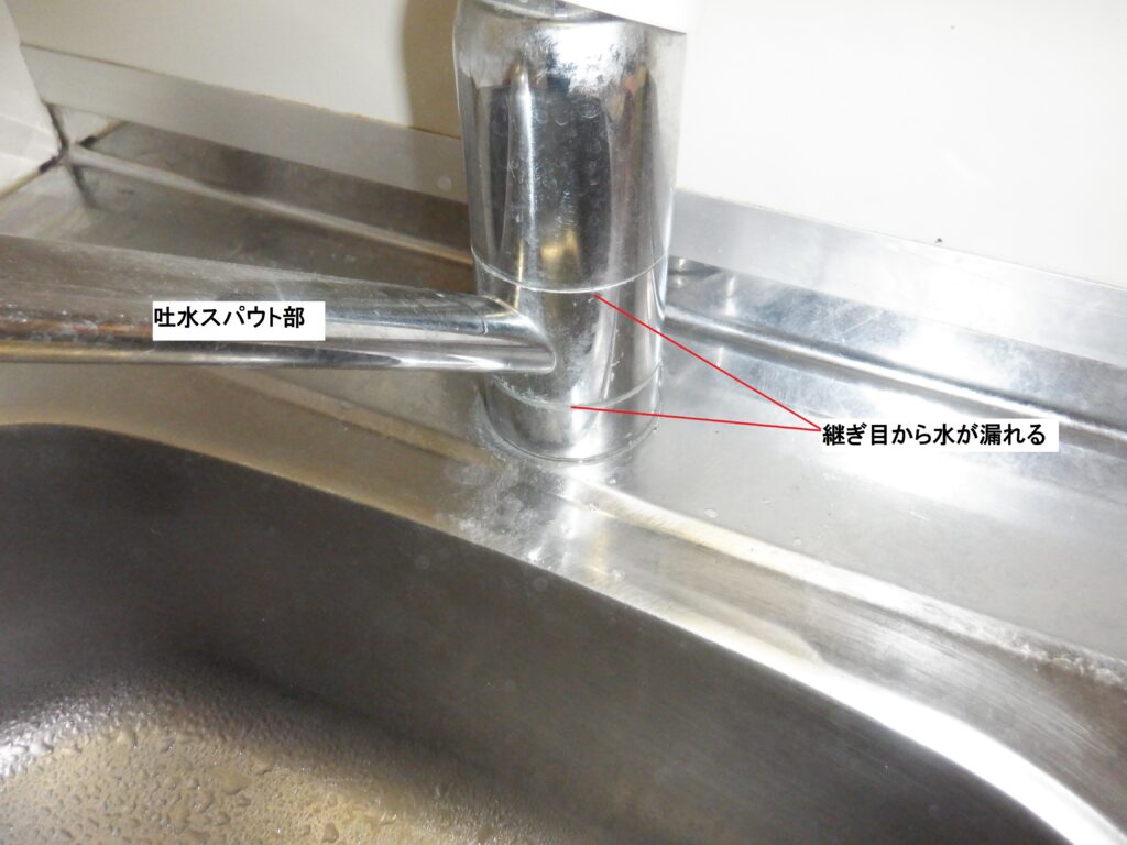 MYM　FA737H　台付ｼﾝｸﾞﾙﾚﾊﾞｰ水栓（修理部品供給終了）水漏れ　水栓本体交換方法　