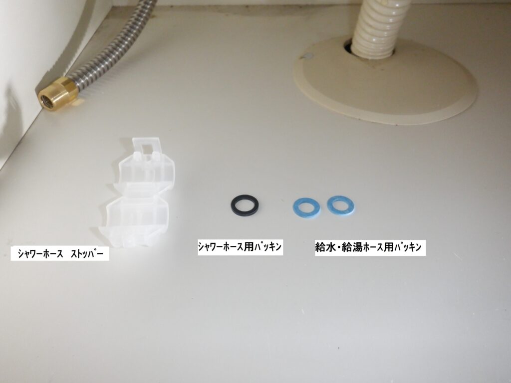 INAX　SF-36T-MB　洗面ｻｰﾓ付洗髪ｼｬﾜｰ水栓（ｸﾘﾅｯﾌﾟ洗面台）　水漏れ・温度調節不良　水栓本体交換方法
