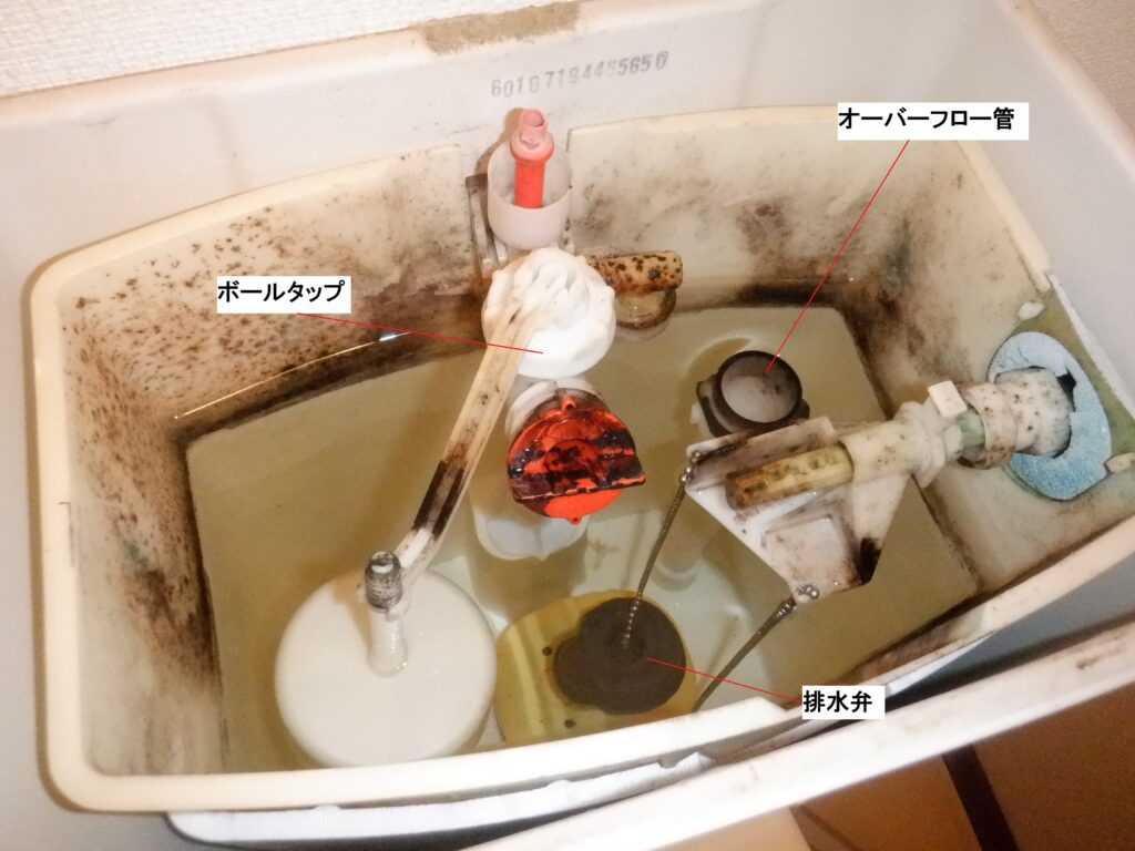 TOTO　SH671BA　ﾄｲﾚ　手洗い付ﾛｰﾀﾝｸ　水漏れ修理方法（ﾎﾞｰﾙﾀｯﾌﾟ・排水弁交換手順）※SH670BAも対象