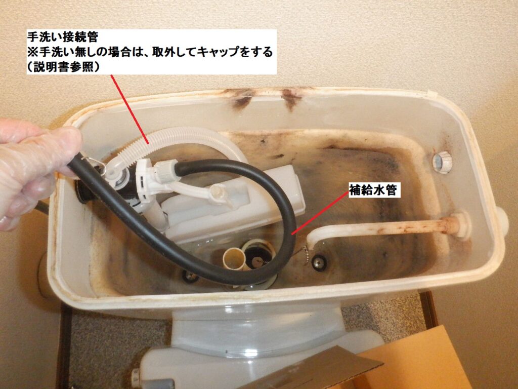 INAX　DT-882　ﾄｲﾚ　手洗い付ﾛｰﾀﾝｸ　水が止まらない　修理方法（ﾎﾞｰﾙﾀｯﾌﾟ・ﾌﾛｰﾄｺﾞﾑ玉交換手順）