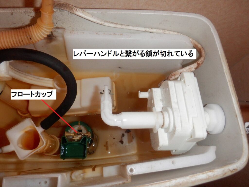 INAX　（G）DT-V180U　　手洗い付きロータンク　水が流れない・水が流れっぱなし　修理方法（フロートカップ交換手順）