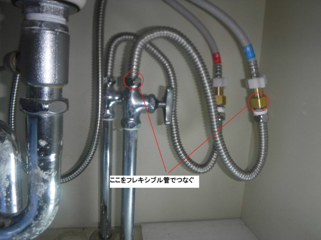 TOTO　TLS05301J　台付ｼﾝｸﾞﾙﾚﾊﾞｰ式洗髪ｼｬﾜｰ水栓　取付方法（画像解説）