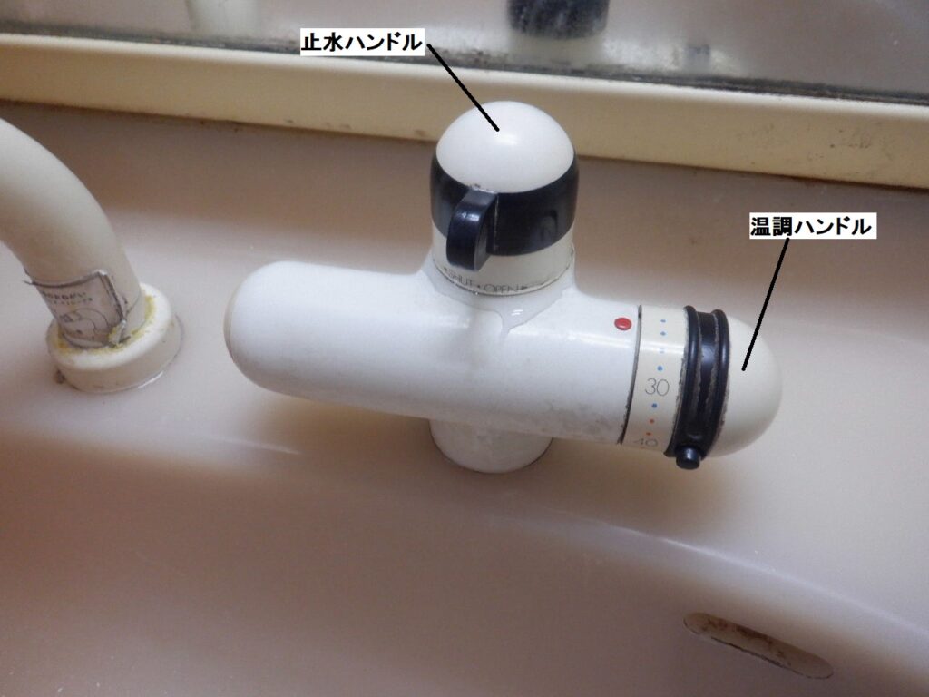 KVK　KF640(Z)S4HSCL  ｻｰﾓｽﾀｯﾄ式洗髪ｼｬﾜｰ水栓<水が止まらない・温度調節が効かない）水栓本体交換方法　※ｸﾘﾅｯﾌﾟ洗面台仕様品
