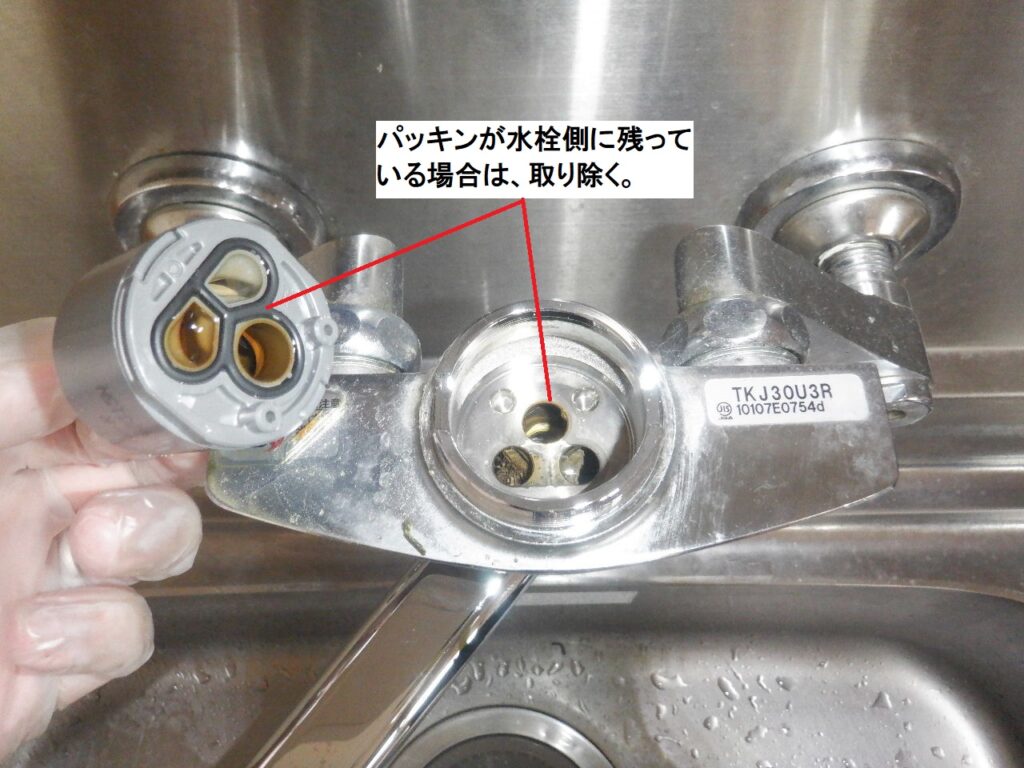 TOTO　TKJ30U3R　ｷｯﾁﾝ壁付ｼﾝｸﾞﾙﾚﾊﾞｰ水栓　水漏れ修理（ｶｰﾄﾘｯｼﾞ交換手順）