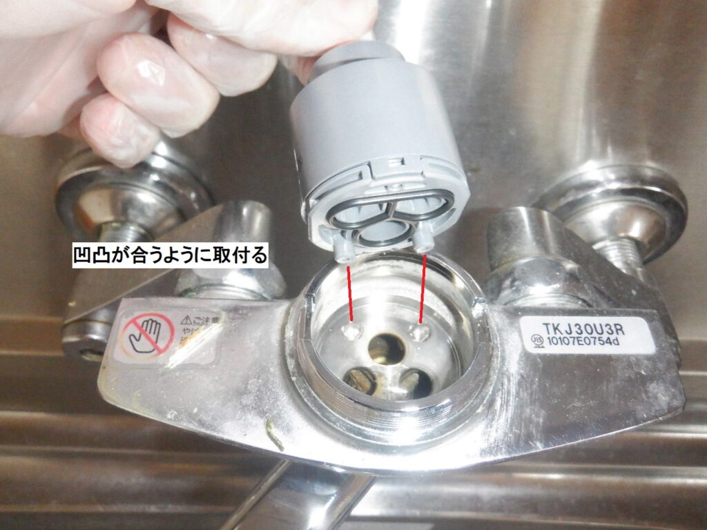 TOTO　TKJ30U3R　ｷｯﾁﾝ壁付ｼﾝｸﾞﾙﾚﾊﾞｰ水栓　水漏れ修理（ｶｰﾄﾘｯｼﾞ交換手順）