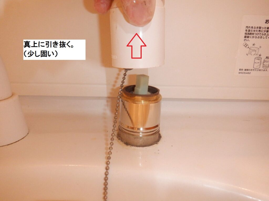 TOTO　TL385CG2F(S)　洗面台ｼﾝｸﾞﾙﾚﾊﾞｰ式洗髪ｼｬﾜｰ水栓　水漏れ修理方法(ﾊﾞﾙﾌﾞｶｰﾄﾘｯｼﾞ交換手順）※ｼｬﾜｰﾎｰｽ水漏れ修理方法も記載有り