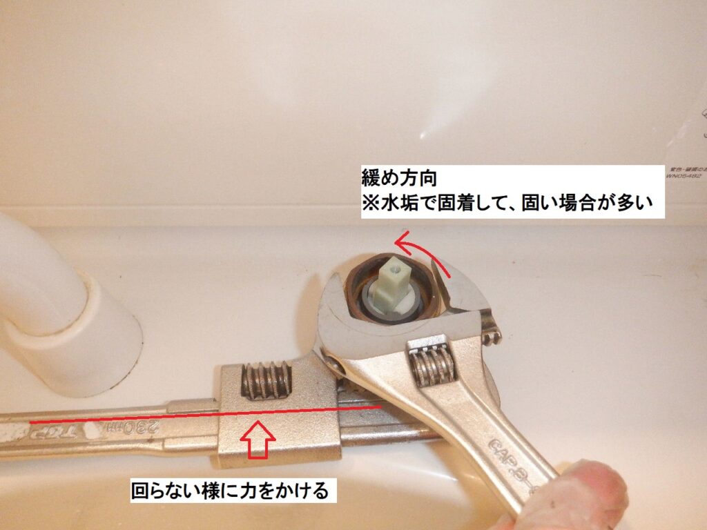 TOTO　TL385CG2F(S）洗面台ｼﾝｸﾞﾙﾚﾊﾞｰ式洗髪ｼｬﾜｰ水栓　水漏れ修理方法(ﾊﾞﾙﾌﾞｶｰﾄﾘｯｼﾞ交換手順）