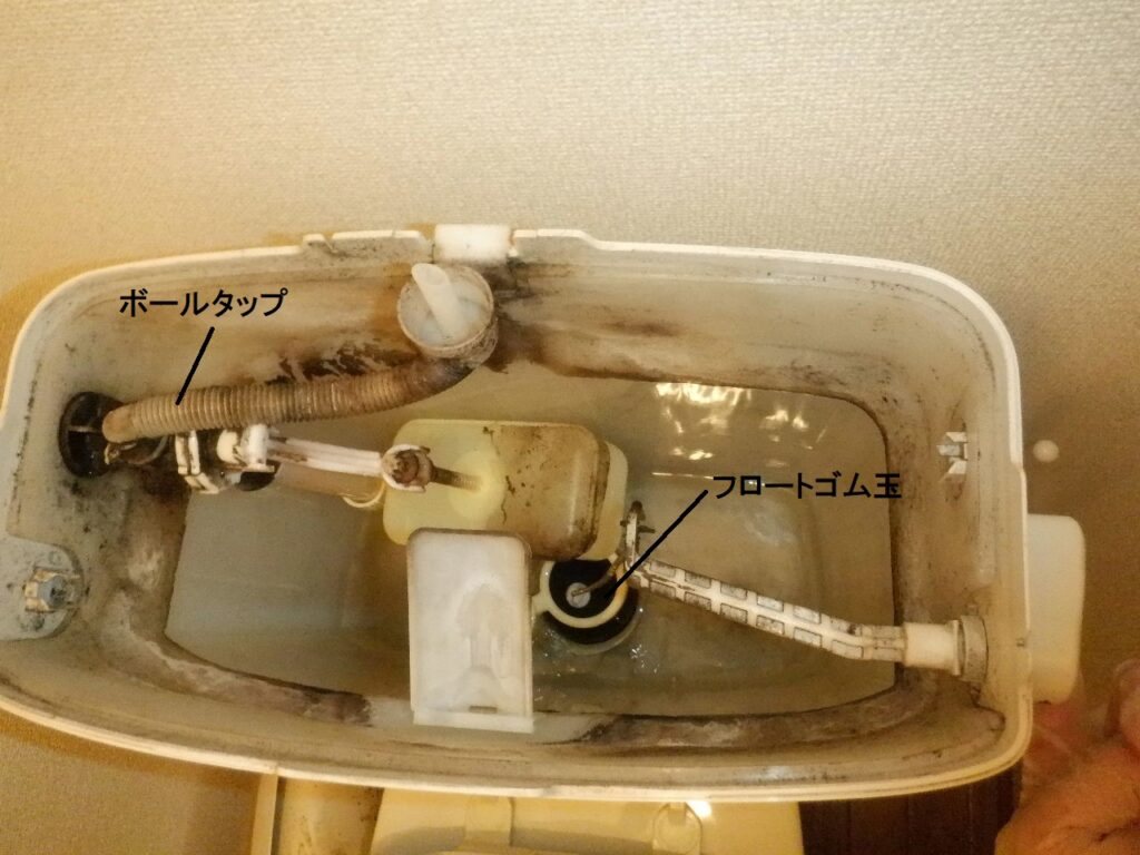INAX　DC-1890S　手洗い付ﾛｰﾀﾝｸ「ﾚｽｶｰｻｼﾘｰｽﾞ」　水が止まらない　修理方法（ﾎﾞｰﾙﾀｯﾌﾟ･ﾌﾛｰﾄｺﾞﾑ玉交換手順）