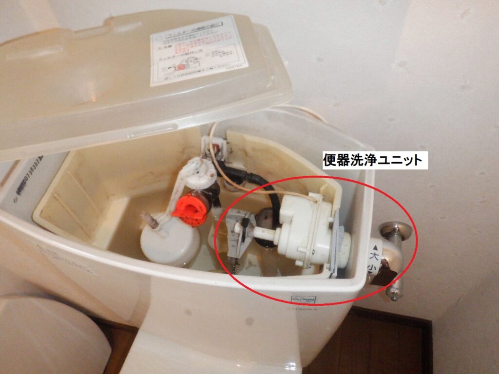 TOTO　TCF4041AR　ｳｫｼｭﾚｯﾄ　ｱﾌﾟﾘｺｯﾄC4A（補修部品供給終了品）　操作しても動かない、水漏れ、茶色いﾈﾊﾞﾈﾊﾞが出る　本体交換方法