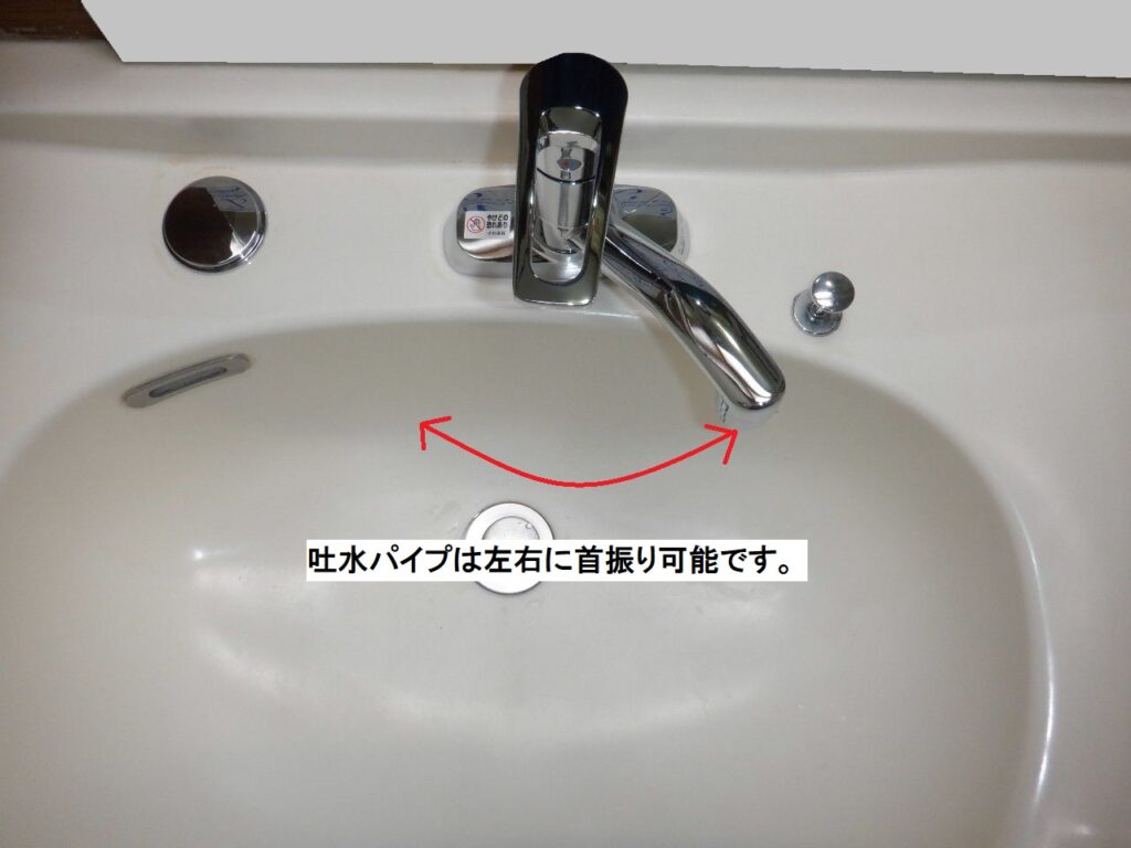 TOTO　TL846AX　洗面ｻｰﾓ付洗髪ｼｬﾜｰ水栓　水栓本体交換（例）