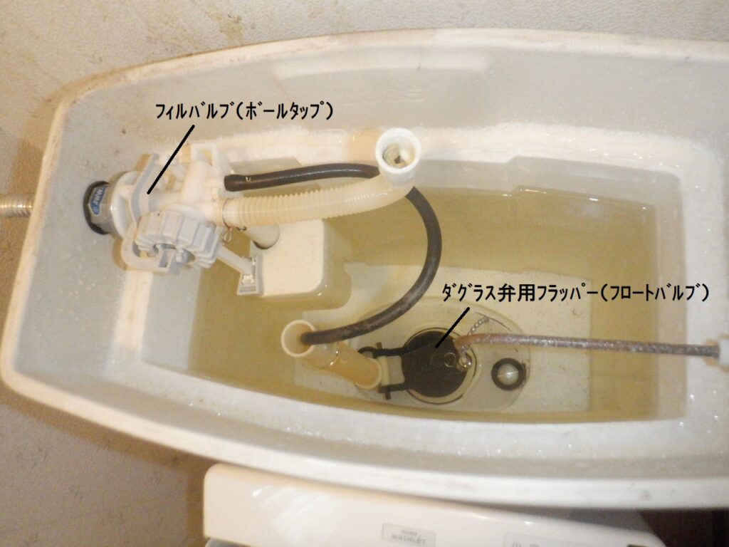 ｱｻﾋ衛陶（ASAHI)　T385　手洗付ﾛｰﾀﾝｸ　＜水が止まらない＞　修理方法（ﾎﾞｰﾙﾀｯﾌﾟ･ﾌﾛｰﾄﾊﾞﾙﾌﾞ交換）※便器　C385・C385P・C585