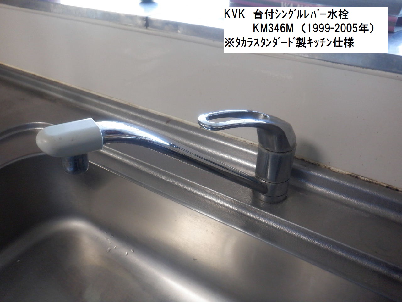 KVK 洗面用シングルレバー式シャワー混合水栓 KM5271T