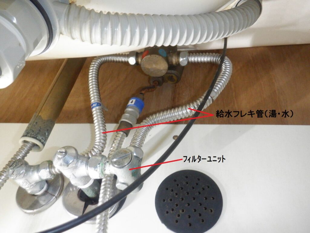 MYM　MS2340U12　水栓本体交換方法