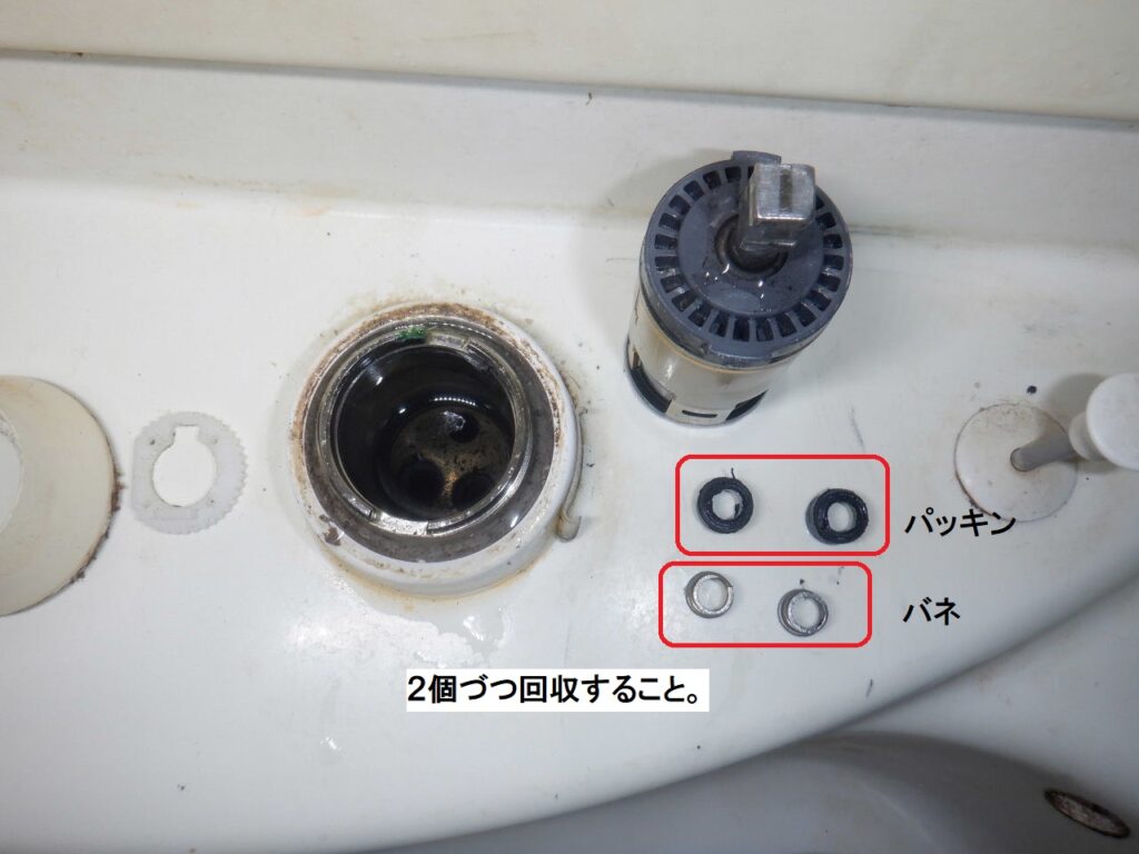 TOTO　TL389 #N11　洗面　台付ｼﾝｸﾞﾙﾚﾊﾞｰ洗髪ｼｬﾜｰ水栓　＜水が止まらない＞　修理方法（ﾊﾞﾙﾌﾞｶｰﾄﾘｯｼﾞ交換）※TOTO　洗面台　ﾌｪｱﾘｰｼﾘｰｽﾞ