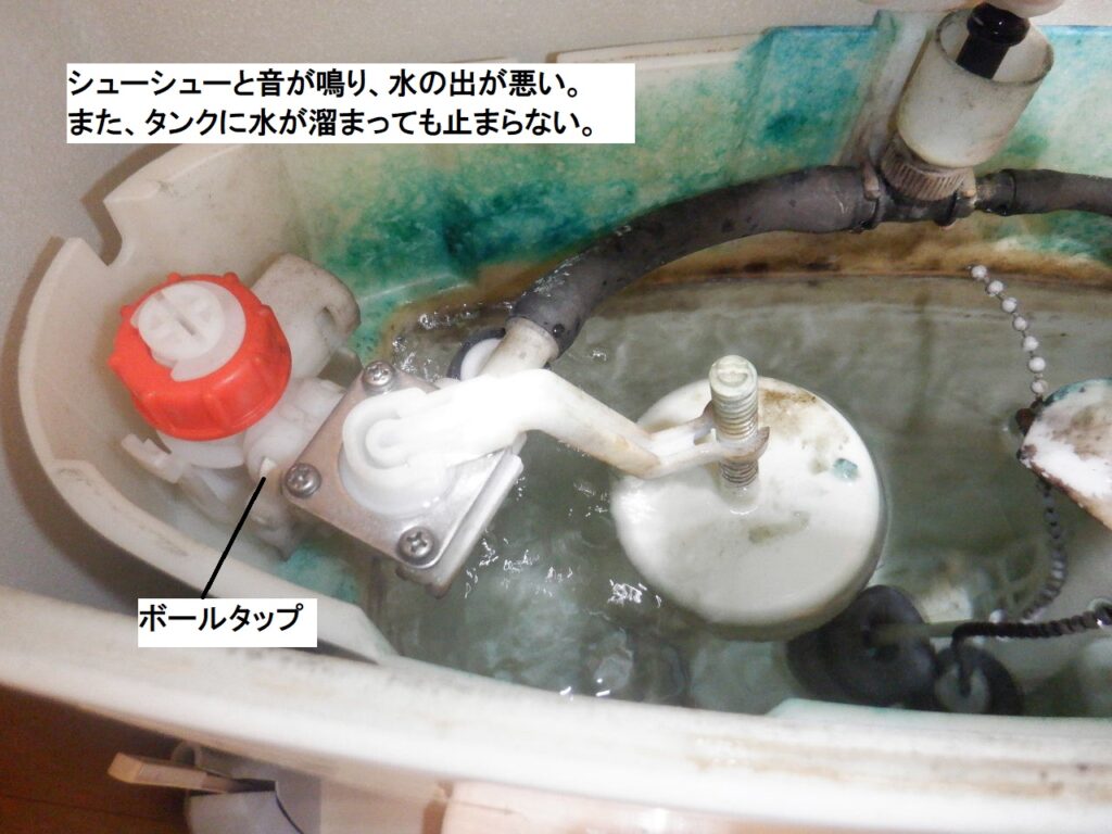 TOTO　SH61BA　手洗い付ﾛｰﾀﾝｸ　ﾋﾟｭｱﾚｽﾄQR　<水が止まらない・水の出が悪い>※SH60BAも対象