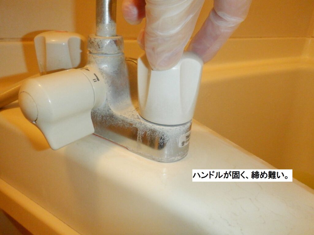 TOTO　TMS27C　浴室　台付2ﾊﾝﾄﾞﾙ･ｼｬﾜｰ水栓（一時止水あり）　＜水が止まらない・ﾊﾝﾄﾞﾙが固い＞