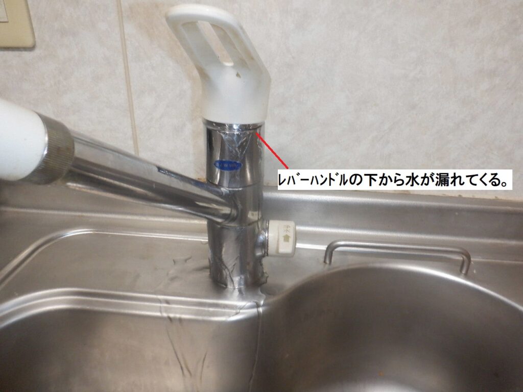 NAiS（ﾊﾟﾅｿﾆｯｸ）QG86SK1SW　浄水器付き固定泡沫ｼｬﾜｰ水栓<水が止まらない>水栓本体交換方法