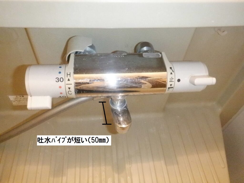 NAiS(ﾊﾟﾅｿﾆｯｸ）製ﾕﾆｯﾄﾊﾞｽ　壁付ｻｰﾓｼｬﾜｰ水栓　KVK　KF180(W)TN　＜水が止まらない・温度調整がきかない）　水栓本体交換方法