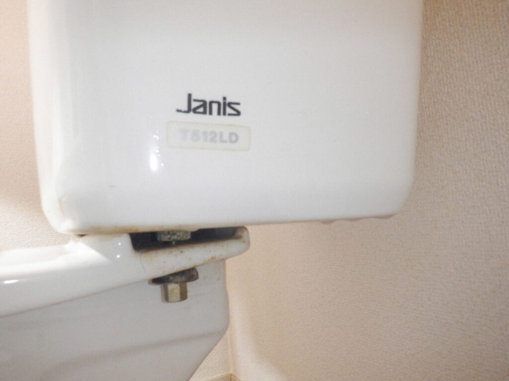 ｼﾞｬﾆｽ工業(Janis)　TL512LD　ﾄｲﾚ手洗付ﾛｰﾀﾝｸ <水が止まらない･修理>　ﾎﾞｰﾙﾀｯﾌﾟ･ﾌﾛｰﾄｺﾞﾑ交換方法