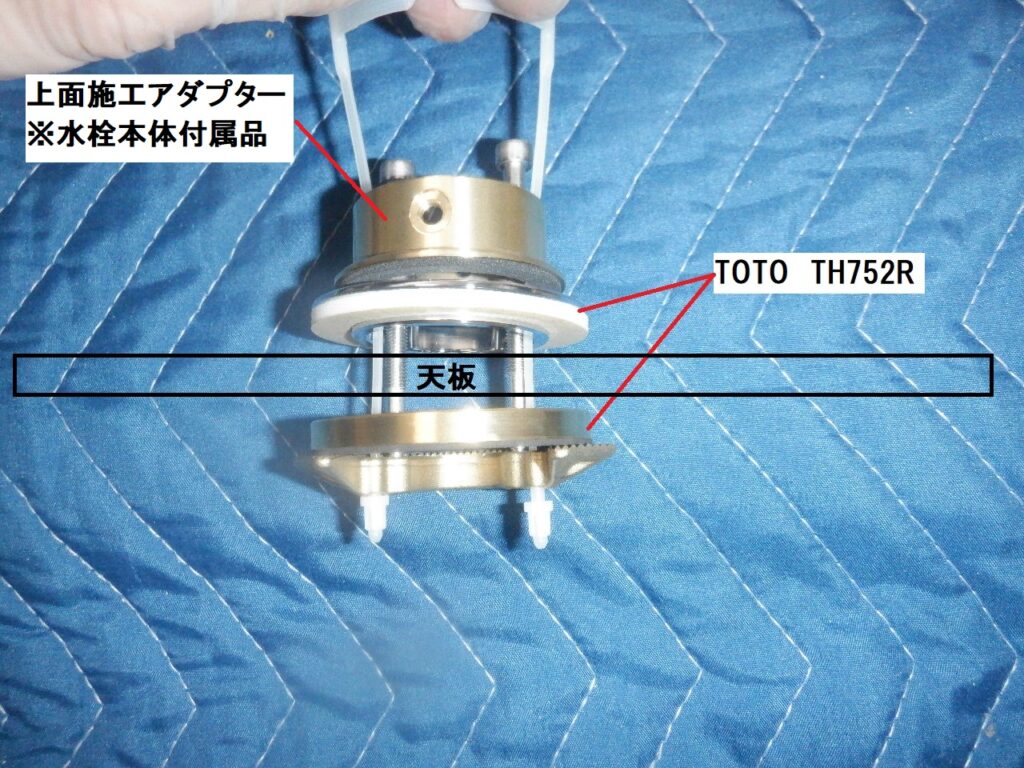 TOTO　TK232　台付ｼﾝｸﾞﾙﾚﾊﾞｰ･ﾊﾝﾄﾞｼｬﾜｰ水栓水栓本体交換方法