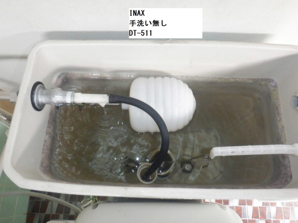 INAX　DT-511
ﾛｰﾀﾝｸの水が止まらない