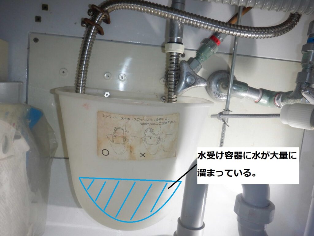 KVK　KF304NSL4（ﾀｶﾗｽﾀﾝﾀﾞｰﾄﾞ洗面台）ｼｬﾜｰﾎｰｽから水漏れ
