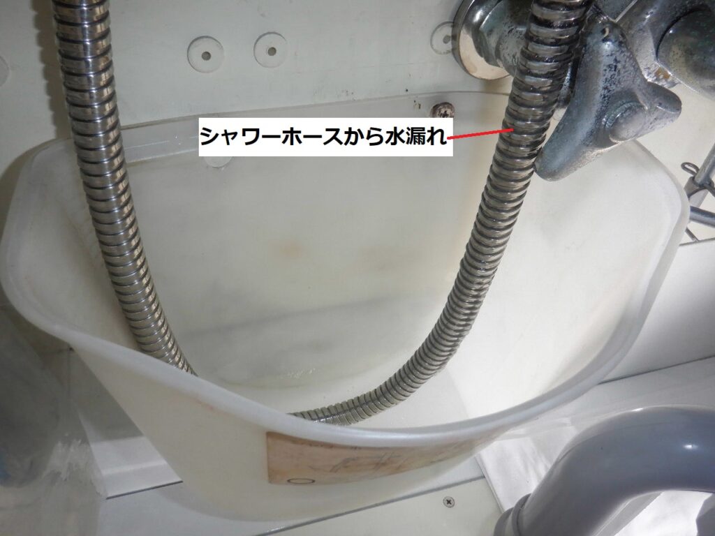 KVK　KF304NSL4（ﾀｶﾗｽﾀﾝﾀﾞｰﾄﾞ洗面台）＜ｼｬﾜｰﾎｰｽから水漏れ＞　