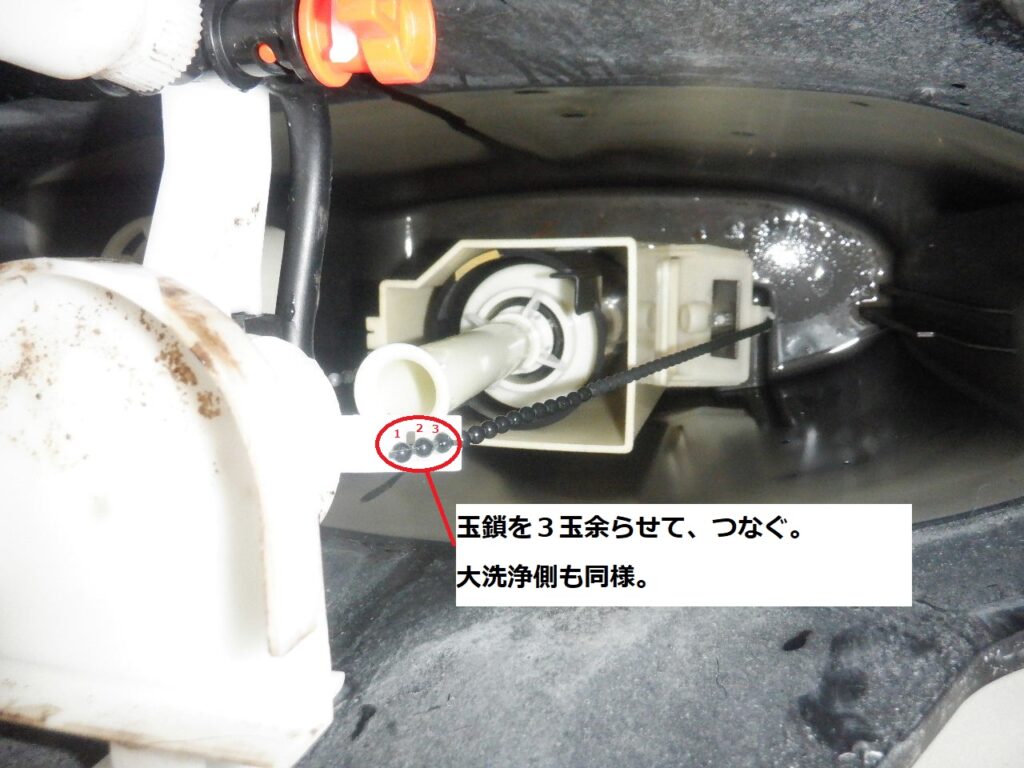 TOTO　SH221BAS修理方法（制御筒ﾕﾆｯﾄ交換）※SH220BAS（手洗い無し）