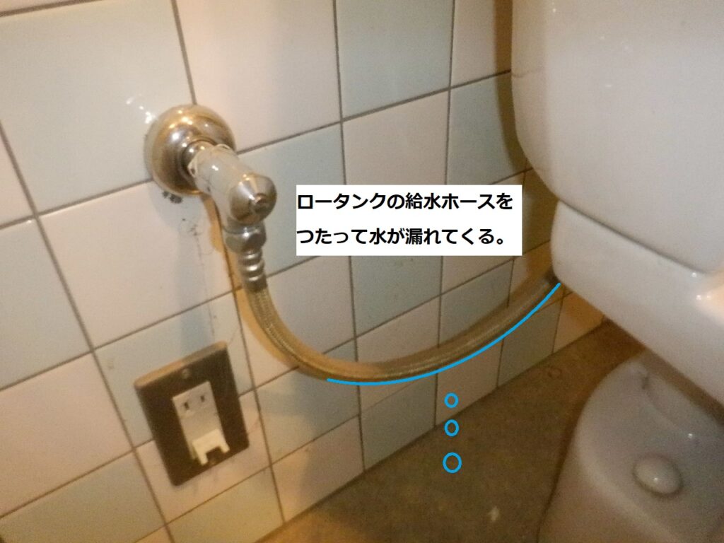 TOTO　ﾄｲﾚﾀﾝｸ　手洗い排水の水漏れの原因　整流スポンジの補修方法
