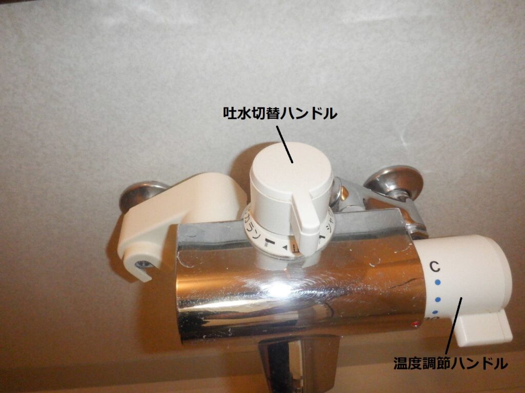 KVK　KM132NG　ｻｰﾓｽﾀｯﾄ式ｼｬﾜｰ水栓　<水が止まらない＞　