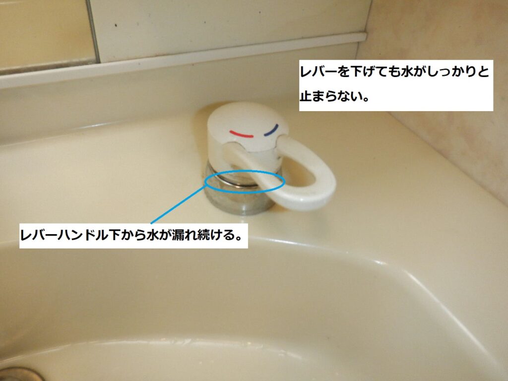 MYM　FA241-011　洗面ｼﾝｸﾞﾙﾚﾊﾞｰ式洗髪ｼｬﾜｰ水栓　水が止まらない